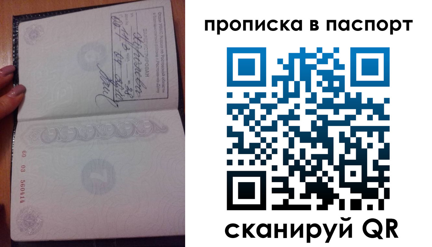прописка ребенка в Вятских Полянах