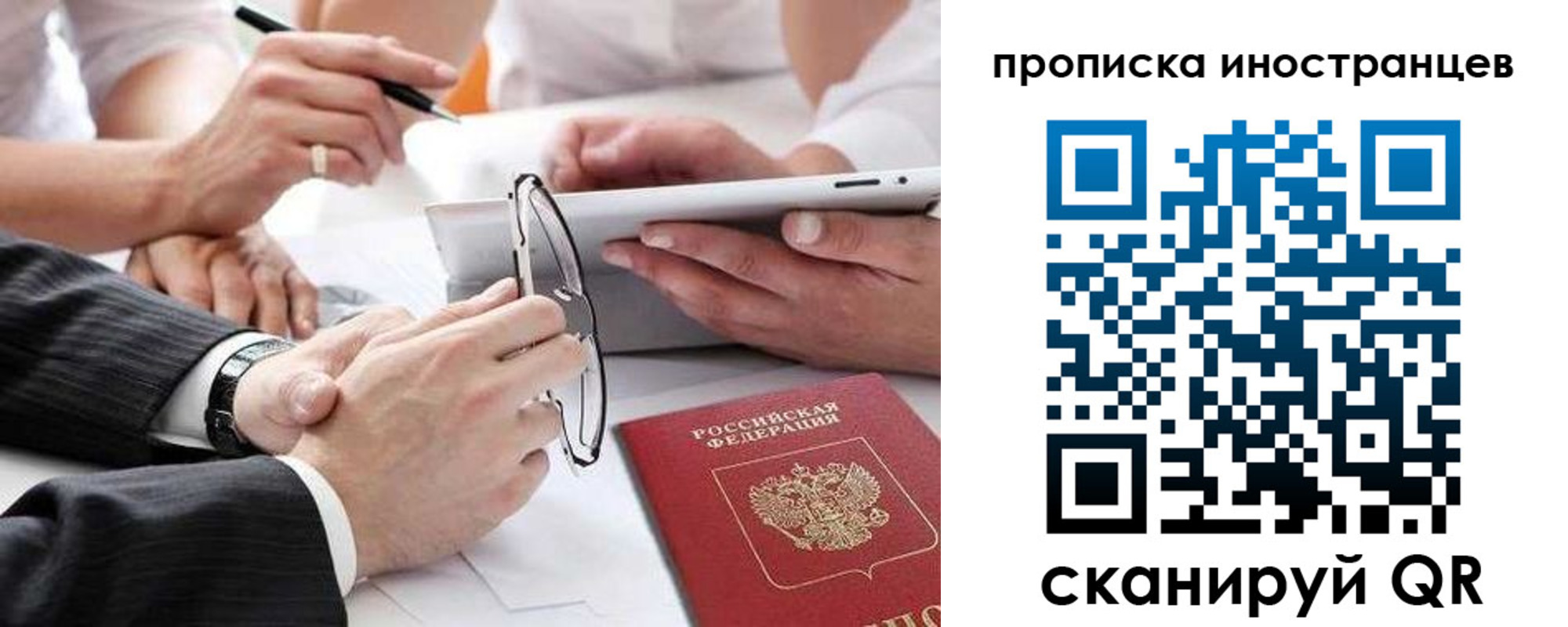 временная регистрация поиск в Вятских Полянах