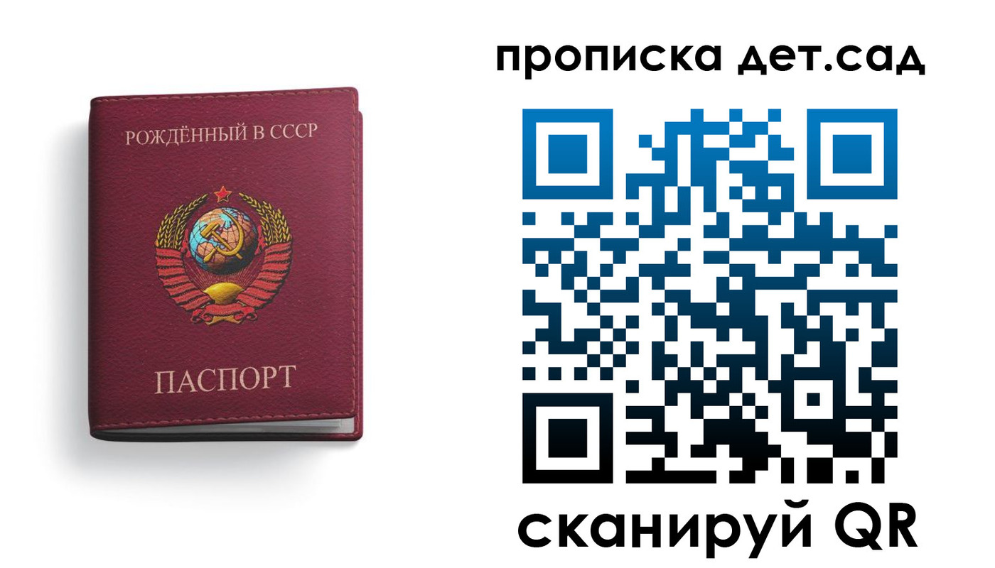 регистрация для дет. сада в Вятских Полянах